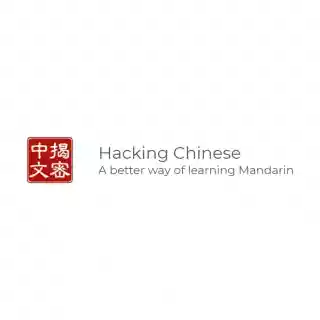 Hacking Chinese