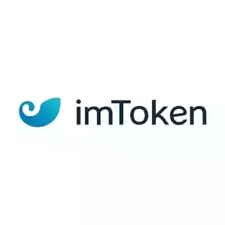 imToken