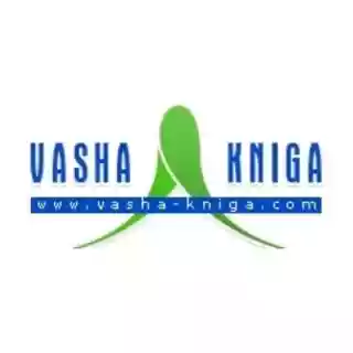 Vasha-Kniga
